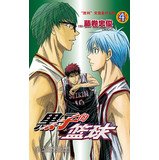Paperback What Kuroko's Basketball 4 victory What is it(Chinese Edition) [Chinese] Book