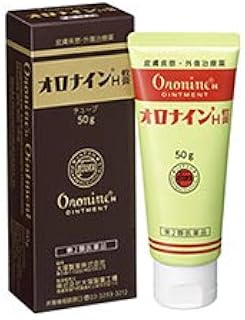 【第2類医薬品】オロナインH軟膏 50g ×2