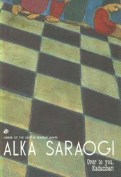 Paperback Shesh Kadambari (Katha Hindi Library) Book