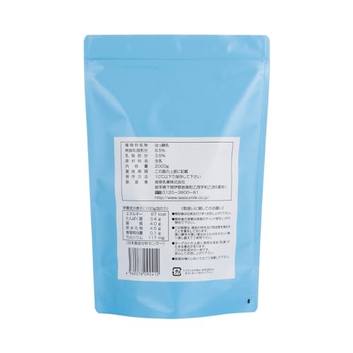 岩泉ヨーグルト プレーン【2000g】の商品画像