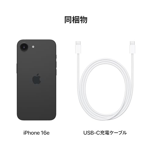 iPhone 16e 128GBサムネイル6
