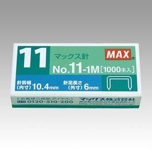 Amazon.co.jp: マックス ホッチキス針 11号針・バイモ11用/バイモ80用