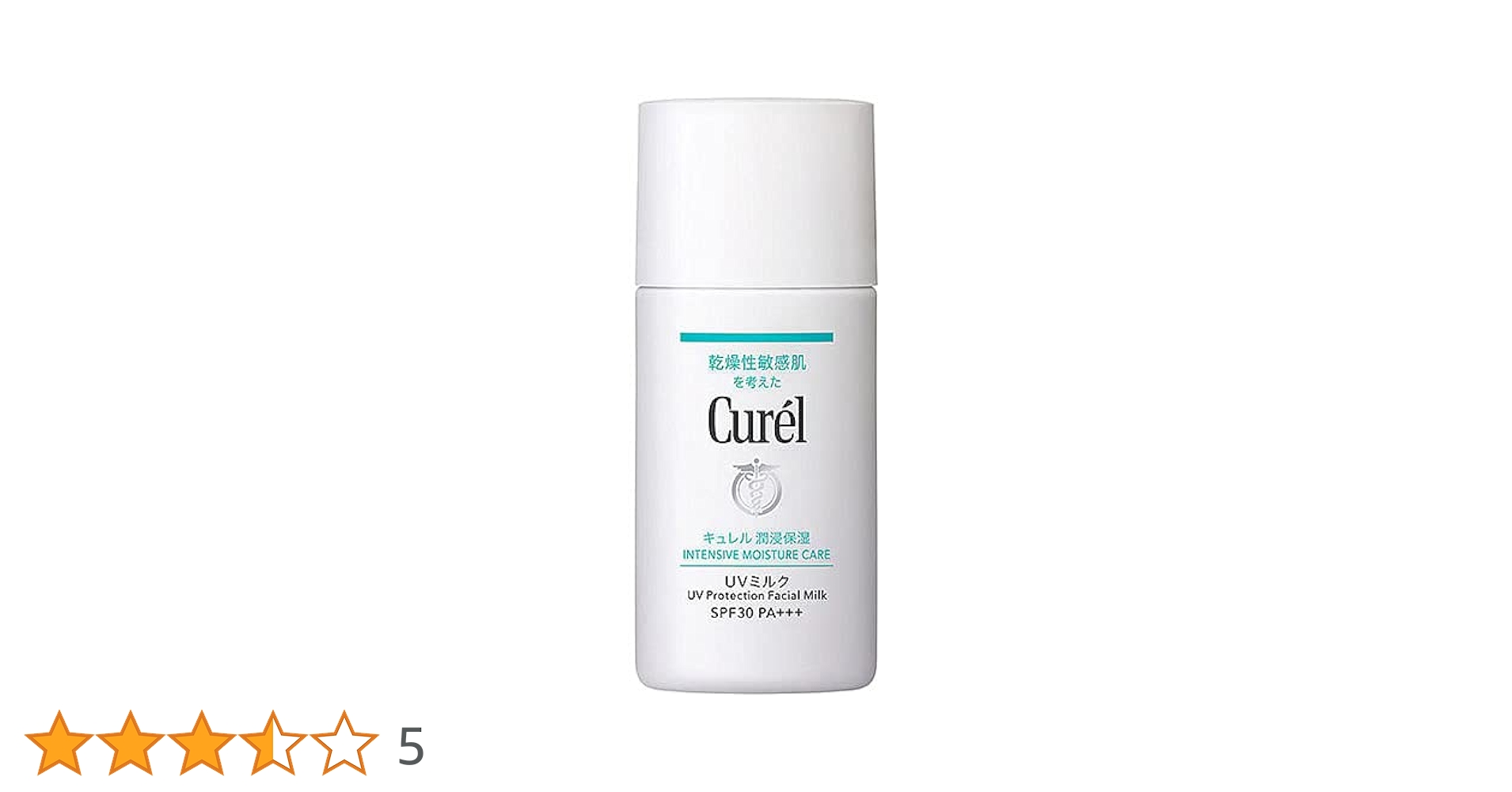 キュレル UVミルク SPF30 30mL 20個セット キュレル UVミルク SPF30 30mL 20個セット