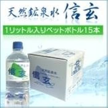 ミネラル鉱泉浴 2本セット② ミネラル鉱泉浴 2本セット② ミネラル鉱泉浴 2サイズ