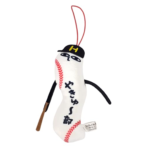 ひねくれたやつら [マスコット]ミニぬいぐるみ/野球部