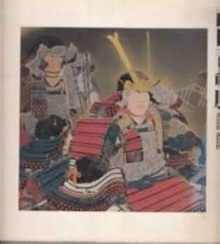 Amazon.co.jp: 前田青邨展 : 本