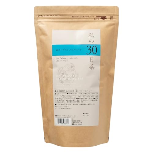 生活の木 私の30日茶 蒼のメグスリノキブレンド(90ヶ入)