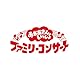【メーカー特典付き】「おかあさんといっしょ」ファミリーコンサート　～ふしぎいっぱいミュージアム～(「ふしぎいっぱいミュージアム」オリジナルステッカー（A5サイズ）付) [Blu-ray]