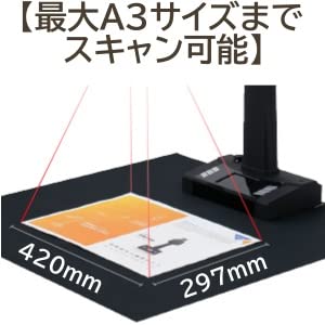 Amazon | V160 Pro ブックスキャナー A3 ドキュメントスキャナー