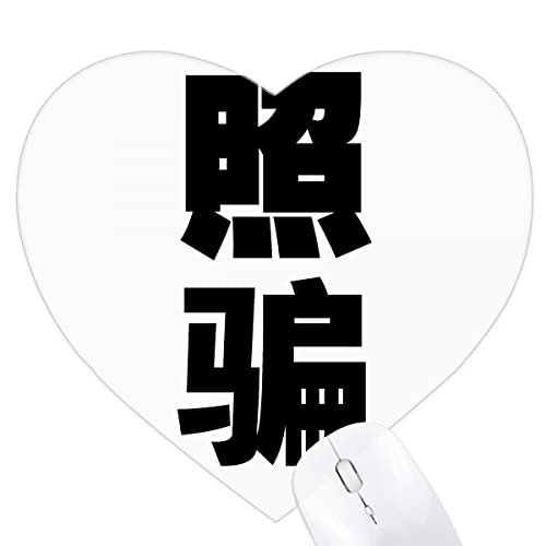 ̈pʐ^gbNX^[ n[g^}EXpbhSpbh