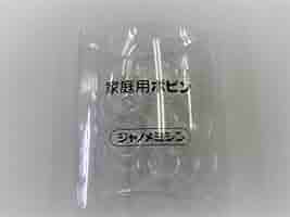 ジャノメクリーン 楽天市場】蛇の目ミシン工業 ジャノメ 24時間風呂 CLパック 35本