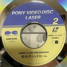 N10166 FM-7用ソフト　軽井沢誘拐案内　5インチディスク版 N10166 FM-7用ソフト 軽井沢誘拐案内 5インチディスク版 - メルカリ