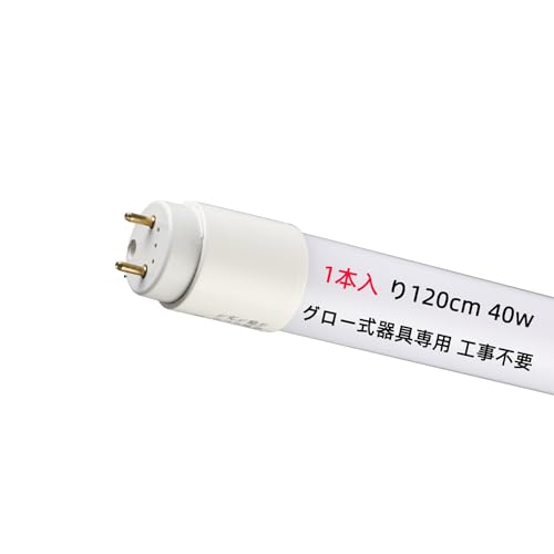 SINO LED u 40W` 1200mm O[ d:16W 120cmǌu G13 T8 dLEDv Hsv LƎˊp 270x F 5500K Px 120LM/W S PLیς ȃGl ᔭM