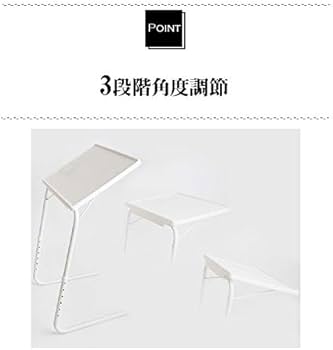 Amazon｜サイドテーブル 折りたたみ ホワイト カップホルダー付き 幅