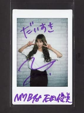 黒田楓和 直筆サイン入りチェキ NMB48 Yahoo!オークション - 黒田楓和 直筆サイン入りチェキ NMB48