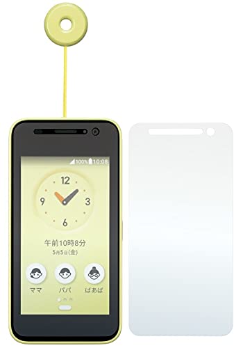 Amazon | [キッズケータイ KY-41C] 用 保護フィルム ky41c クリア
