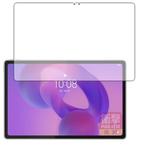 PDAH[ Lenovo Idea Tab Plus Ή Ռz[] ی tB [ʗp] ϏՌ {
