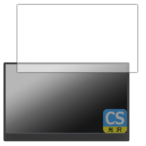 PDA工房 GeGhic 16.1インチ モバイルモニター ON-LAP M161H 対応 Crystal Shield 保護 フィルム 光沢 日本製