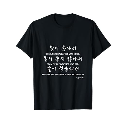 Goblin Great Lonely God Cita Kdrama Drama Coreano Regalo Adolescente Camiseta