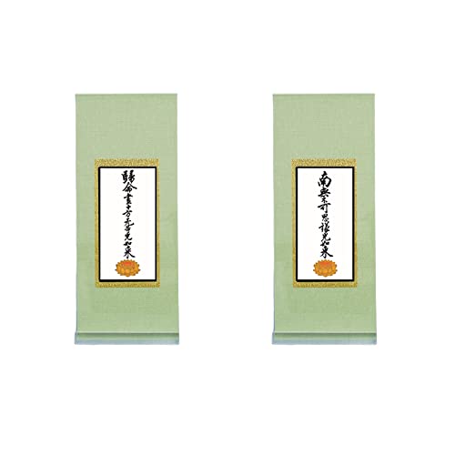 京仏壇はやし 仏具 アクリルスタンド掛軸 5色(両脇)小 (高さ200mm) 緑茶・浄土真宗(東)【仏具拭きミニクロスセット】 家具調 家具調仏壇 モダン掛軸 スタンド 自立型