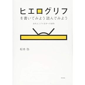 Amazon.co.jp: 世界史 - 歴史・地理: 本: 一般, アジア史