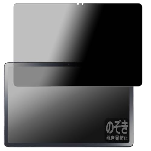 PDAH[ LAVIE Tab T11 T1165/KAS (11^ChE2025Ntf) Ή Privacy Shield ی tB `h~ ˒ጸ {