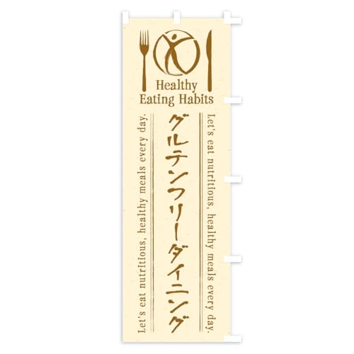 �̂ڂ�� �O���e���t���[�_�C�j���O�E�J�t�F�E���X�g�����E���H �W�����{90x270cm �E�`�` KTF2_CJR �O�b�Y�v��/GoodsPro