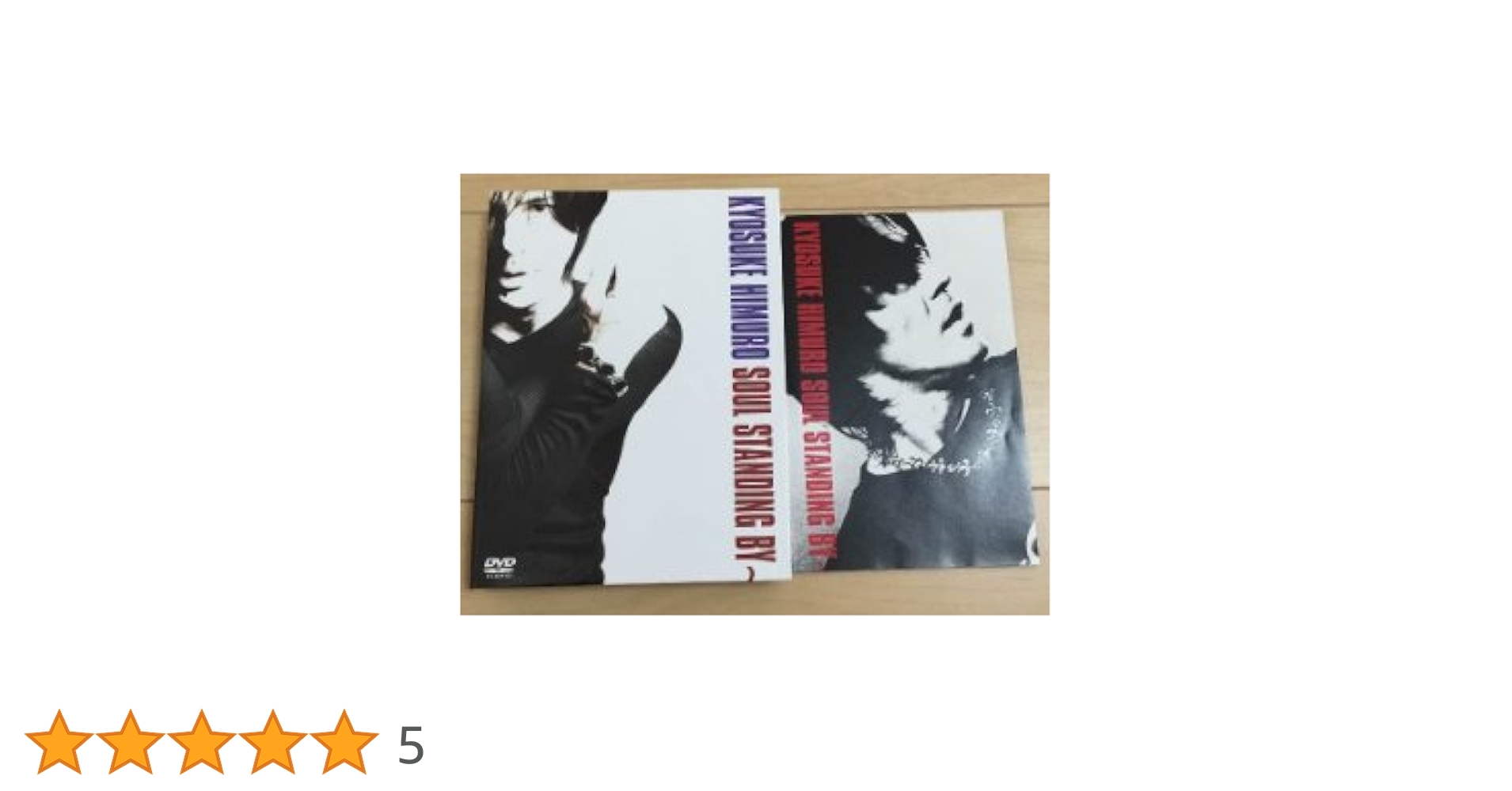 氷室京介 SOUL STANDING BY DVD 3枚組 Amazon.co.jp: DVD3枚組 SOUL STANDING BY 氷室京介 : DVD