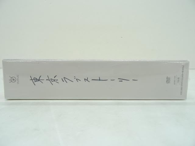 東京ラブストーリー DVD-BOX 04-MY0520-08 Amazon.co.jp: 東京ラブストーリー DVD-BOX : 伊藤健太郎, 石橋