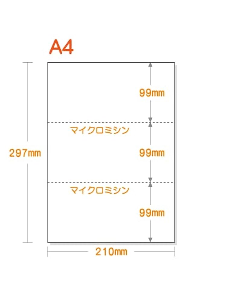 hnmyg様白36一枚 Amazon | 【用紙Labo】 A4 白紙 十字4分割 55Kg