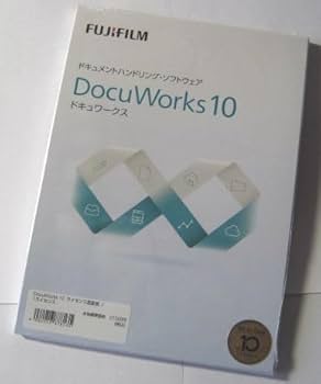 DocuWorks10 1ライセンス FUJIFILM DocuWorks 10 ライセンス認証版／1ライセンス 【富士