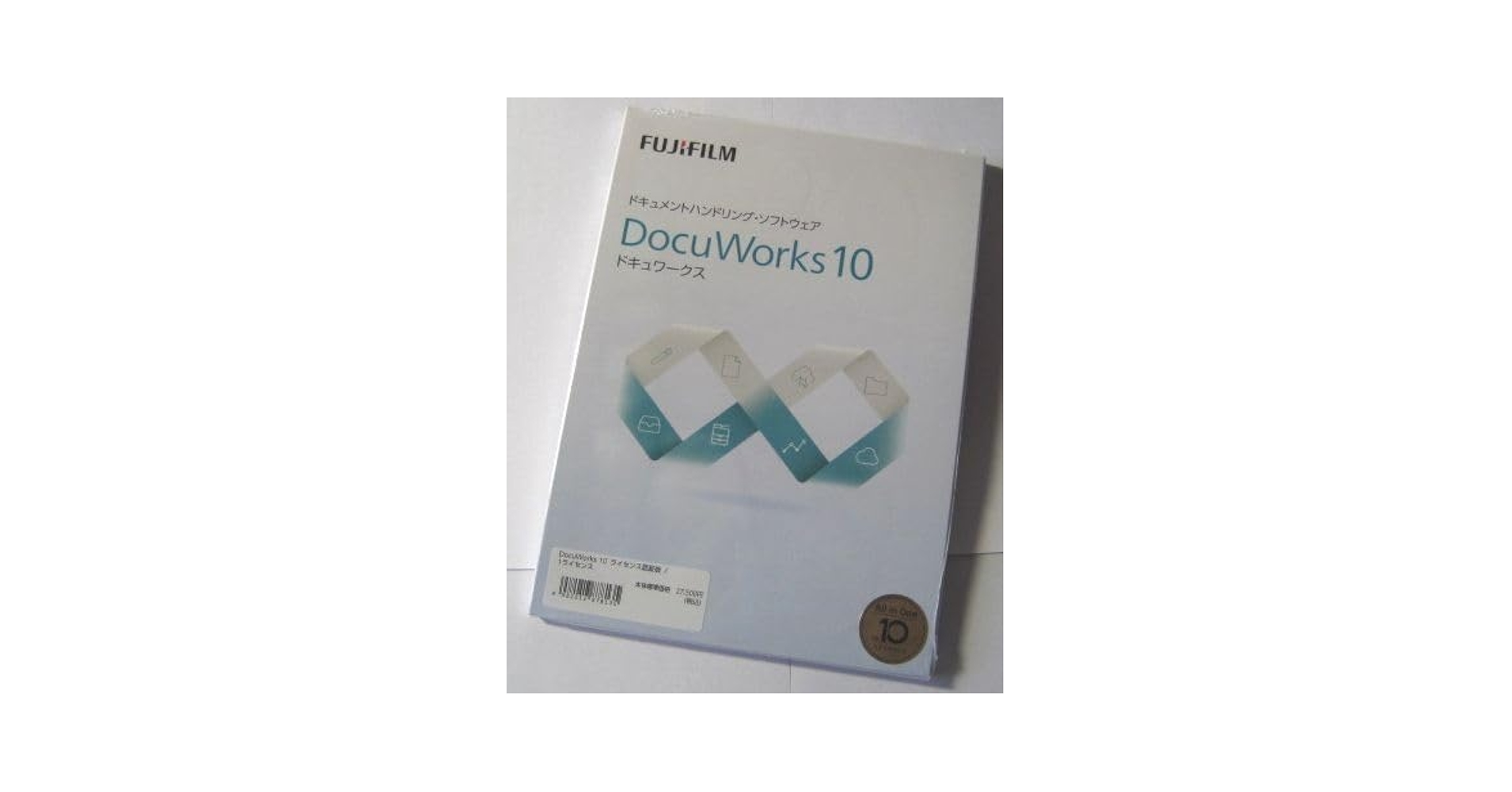Amazon.co.jp: 富士フイルムビジネスイノベーションDocuWorks 10