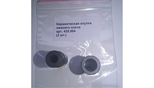 435.994 13 x 5.5 x 36 Bushing for Agie EDM