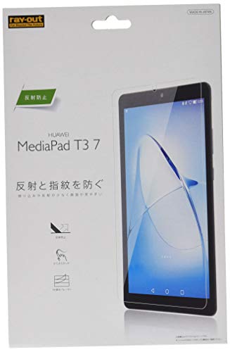 レイ・アウト HUAWEI MediaPad T3 7 液晶保護フィルム 指紋防止 反射防止 フィルム RT-MPT37F/B1