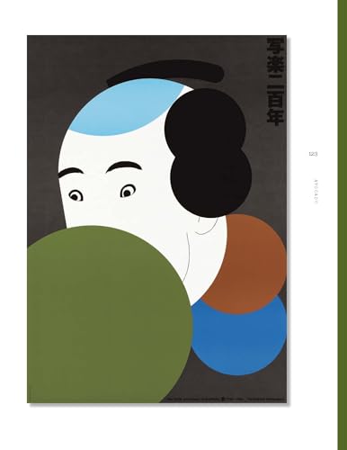 The Designer's Dictionary of Color