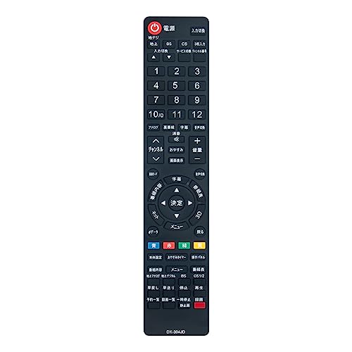 デジタルハイビジョン液晶テレビ対応リモコン NF037JD ※対応機種 LVW-193(K)／LVW-223(K) khxv5rg Amazon | テレビリモコン NF037JD for DXBROADTEC デジタル