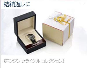 Longines Master Collection Automatic Men's Watch L2.708.4.51.63