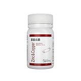 432円お得!ワカサプリ 亜鉛&銅 30粒 天然由来のミネラルをバランスよく配合 亜鉛 銅 サプリメント