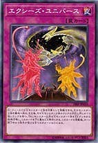 遊戯王/プロモーション/18SP-JP410 エクシーズ・ユニバース 遊戯王/プロモーション/18SP-JP410 エクシーズ・ユニバース