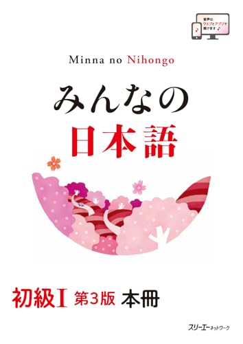 本の表紙