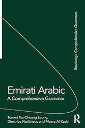 Amazon.co.jp: Persian: A Comprehensive Grammar (Routledge