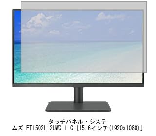 Amazon | メディアカバーマーケット タッチパネル・システムズ ET1502L