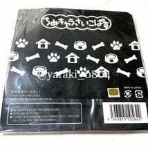 Amazon.co.jp: PSYCHO-PASSサイコパス猟犬 犬 着ぐるみ イベント