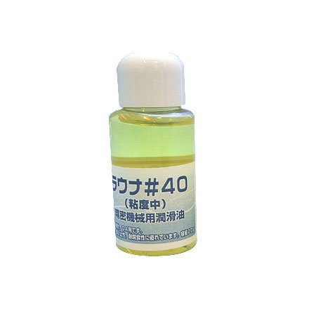 Japan Hobby Tool LAUNA #40 Lubricant oil made in Japan