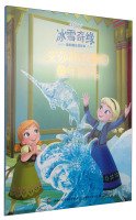 Frozen Maburaho US picture books: Aisha and Anna's childhood(Chinese Edition)