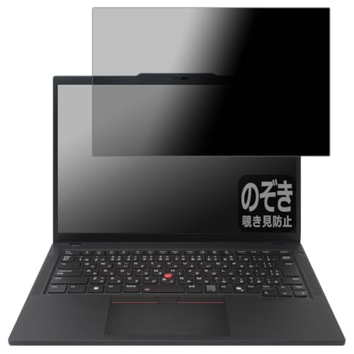PDAH[ ThinkPad P14s Gen 5 AMD Ή Privacy Shield ی tB `h~ ˒ጸ {