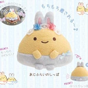 Amazon.co.jp: すみっコぐらし あじふらいのしっぽ ぬいぐるみ すみっ