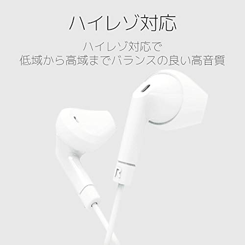 エレコム Lightning ライトニング イヤホン 13.6mmドライバ MFI取得 FAST MUSIC F10Iシリーズ マイク付き ホワイト EHP-LF10IMBWH