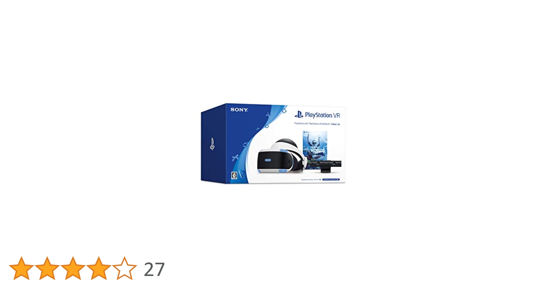 PlayStation VR - PlayStation VR WORLDS 同梱版 Amazon.co.jp: PlayStation VR PlayStation Camera 同梱版+