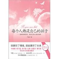 everyone is their own child 7505727567 Book Cover